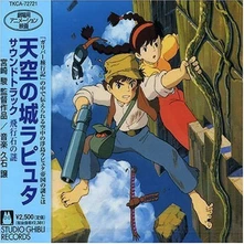 Joe Hisaishi, CD TENKUNOSHIRO LAPUTA