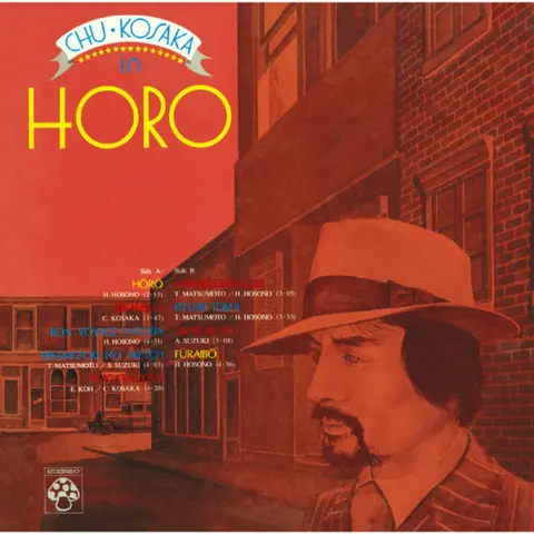 Chu Kosaka – Vinyl HORO