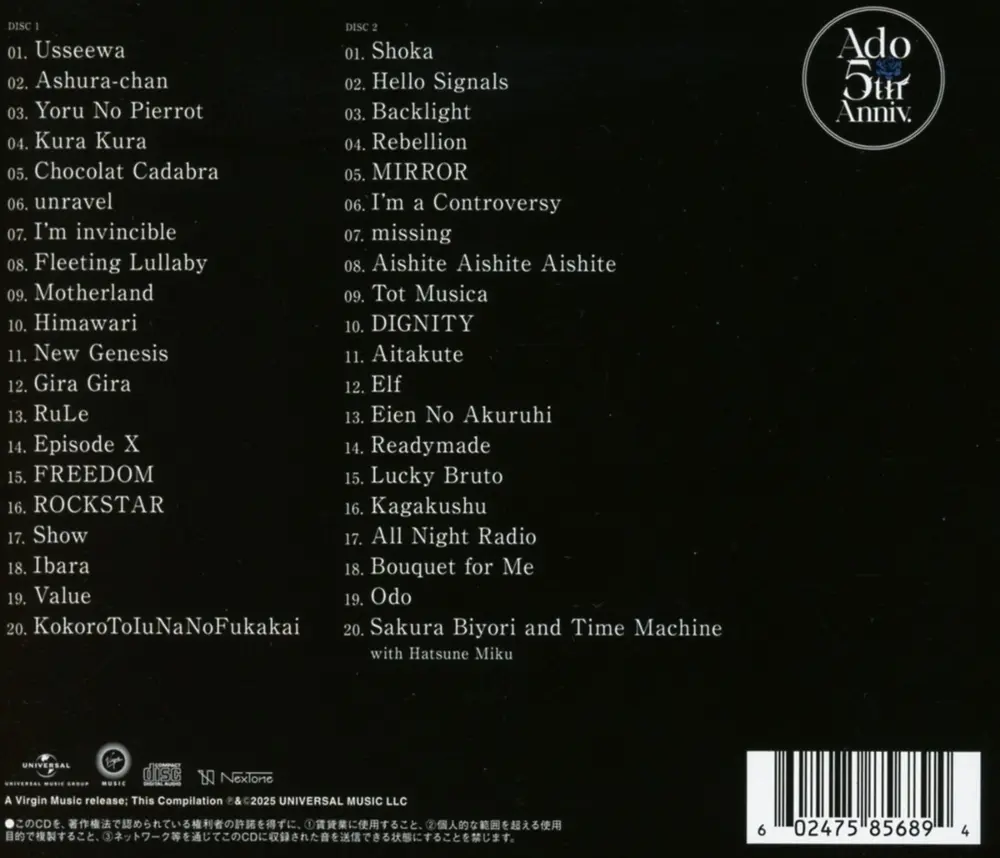 ADO'S BEST ADOBUM (CD)