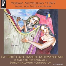 Yoram Meyouhas, CD 1967