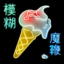 CD THE MAGIC WHIP