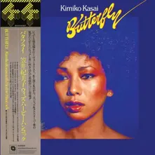 Vinyl BUTTERFLY