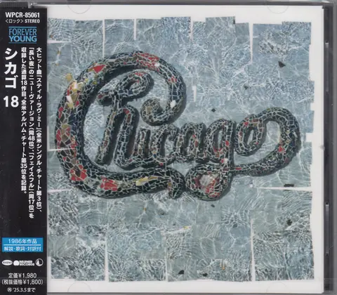 CHICAGO 18