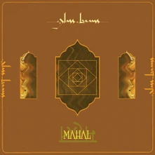 Glass Beams, Vinyl MAHAL