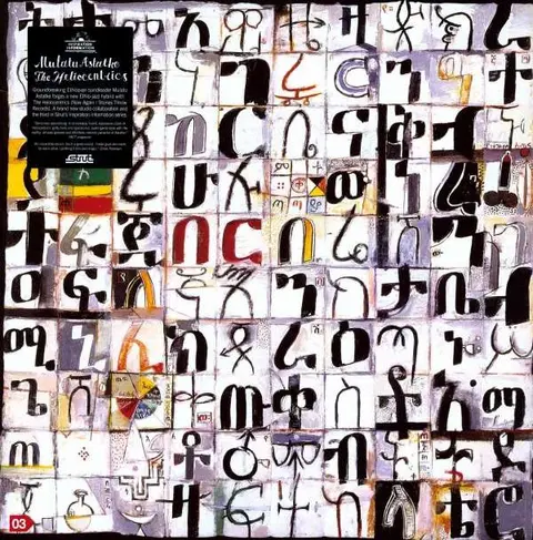Mulatu Astatke – Vinyl ASTATKE, MULATU/HELIOCENTRICS - INSPIRATION INFORMATION 3