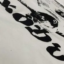 Exodus Tracklist thumbnail