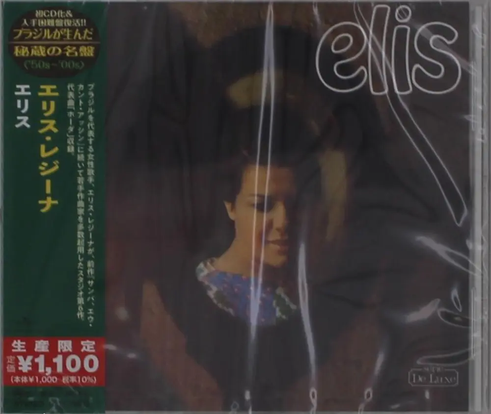 ELIS
