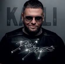 Kali – Dovi Dopo (CD)