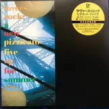 Pizzicato Five – LOVER'S ROCK (Vinyl)