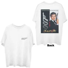 Goldeneye Japanese Poster thumbnail