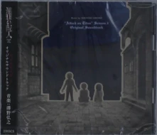 CD ATTACK ON TITAN -..