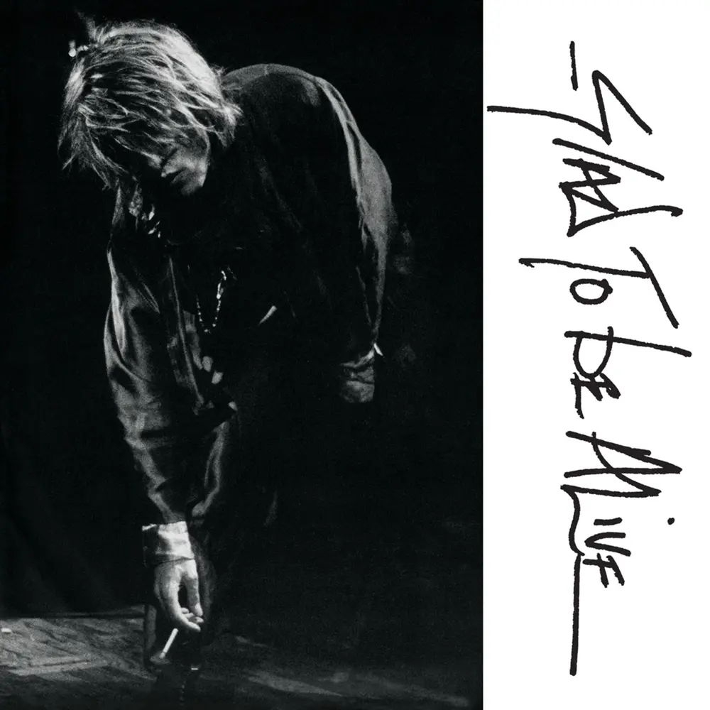 GLAD TO BE ALIVE: LIVE IN NOTTINGHAM 1986 - THE COMPLETE CONCERT