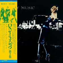 Roxy Music, CD FOR YOUR PLEASURE