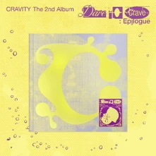 CD Dare To Crave: Epilogue