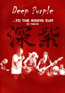 TO THE RISING SUN (IN TOKYO) thumbnail