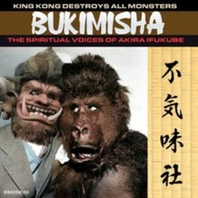 Bukimisha, CD KING KONG DESTROYS ALL MONSTERS