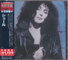 CHER (CD)