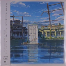 Vinyl RADWIMPS/KAZUMA JINNOUCHI - SUZUME