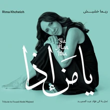 Rima Khcheich, CD YA MAN ITHA - TRIBUTE TO FOUAD ABDEL MAJEED