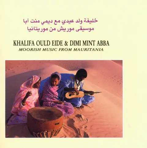 Khalifa Ould Eide & Dimi Mint Abba – CD MOORISH MUSIC FROM MAURITA