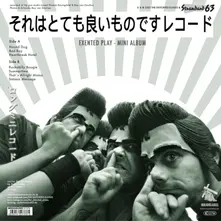 GUN IN ACAPULCO (Vinyl)