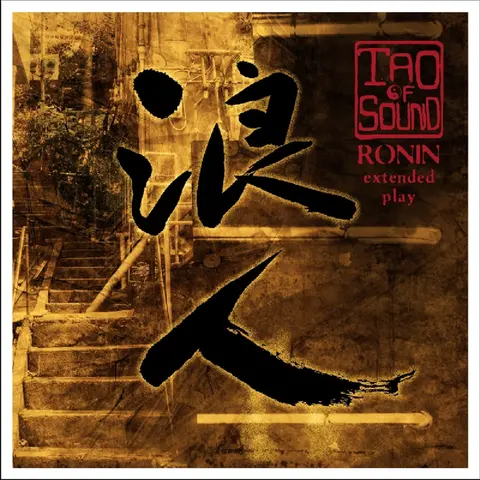RONIN