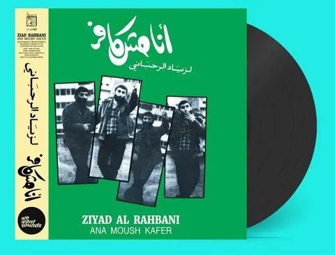 Ziad Rahbani – Vinyl ANA MOUSH KAFER (1985)