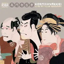 Koenjihyakkei, Vinyl LIVE AT CLUB GOODMAN