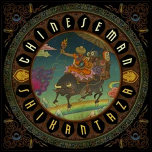 Chinese Man, Vinyl SHIKANTAZA