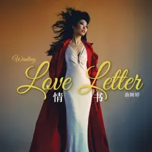 LOVE LETTER thumbnail