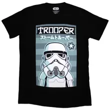 Trooper Japanese thumbnail