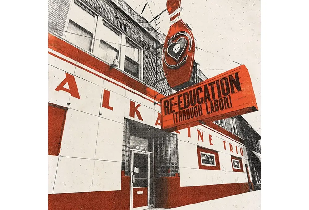 7-PRIVATE EYE / RE-EDUCATION (THROUGH LABOR) (Vinyl)