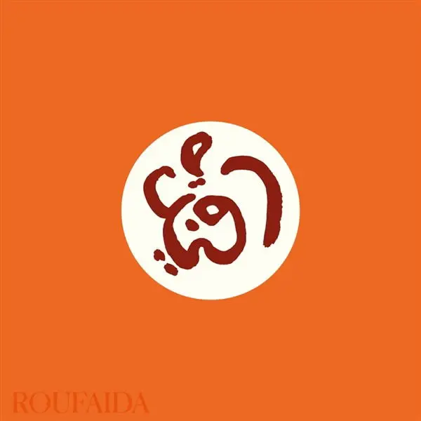 ROUFAIDA