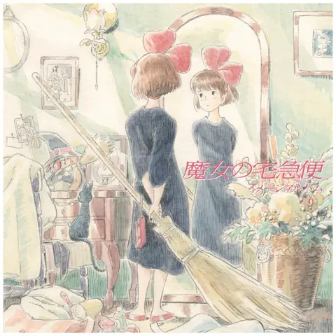 KIKI'S DELIVERY SERVIC...