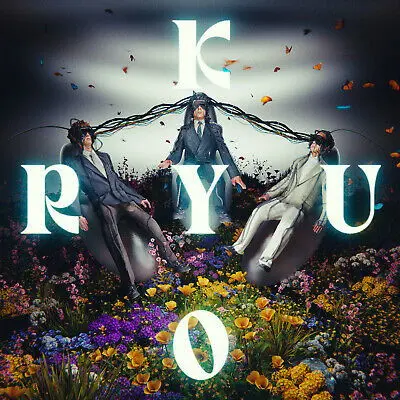 Last Dinosaurs – Vinyl KYORYU