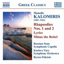 Manolis Kalomiris, CD RHAPSODIES & SYMPHONIC POEMS