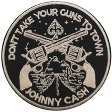 Don't Take Your Guns