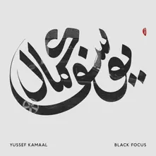 Yussef Kamaal – BLACK FOCUS (Vinyl)
