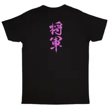 Kanji thumbnail