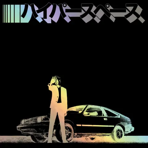 Beck – Vinyl HYPERSPACE (Deluxe, 2021)