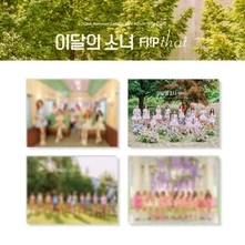 Loona, CD Flip That