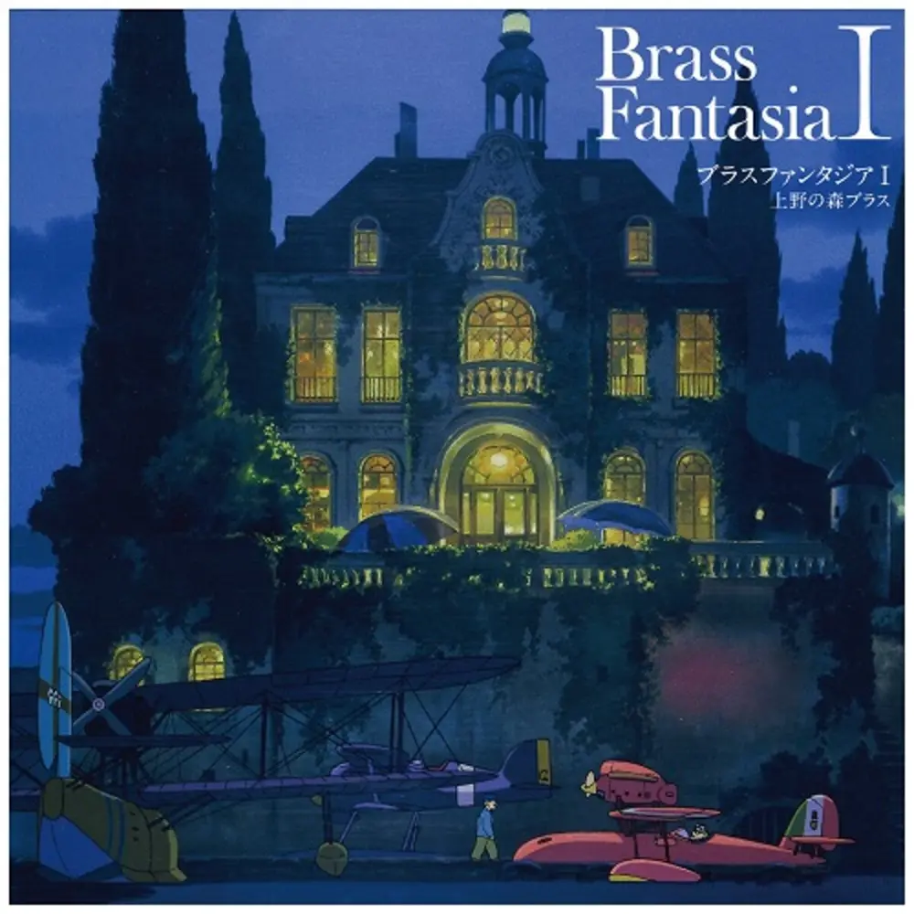 BRASS FANTASIA I
