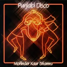 PUNJABI DISCO (Vinyl)