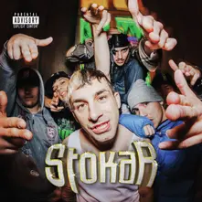 Stokar thumbnail