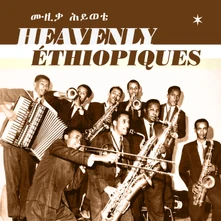 Jeff Kite, Vinyl HEAVENLY ETHIOPIQUES