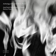 ANTHOLOGY OF RUSSIAN BALLET MUSIC (CD)