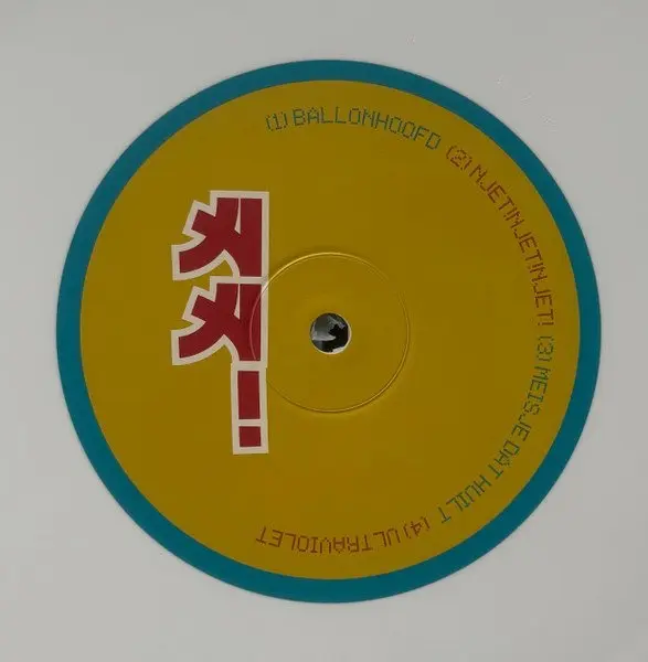 ARBEID ADELT! – AA! (Vinyl)