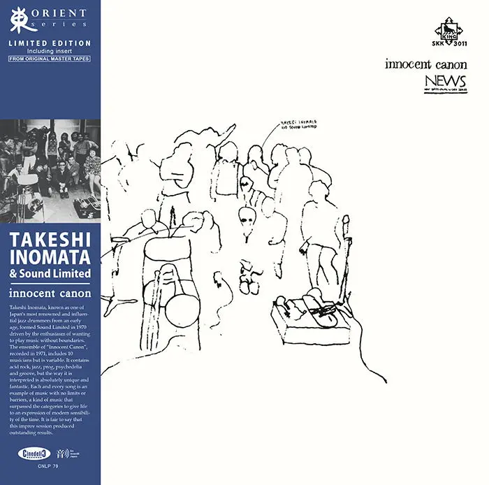 Takeshi Inomata – INNOCENT CANON (Vinyl)