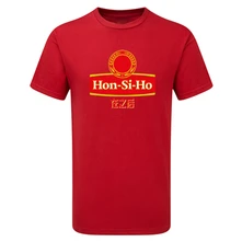 Hon-Si-Ho thumbnail