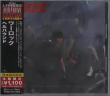 CD HELLBOUND